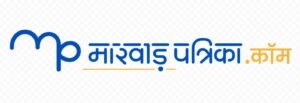 Marwad Patrika - Latest Hindi News | राजस्थान, मारवाड़, भारत और दुनिया की ताज़ा खबरें